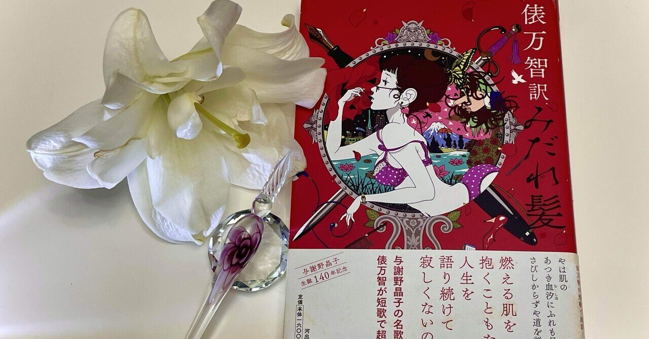 ★ 能村登四郎全句集 ★ 能村登四郎全句集。 : ふらんす堂編集日記 By YAMAOKA Kimiko