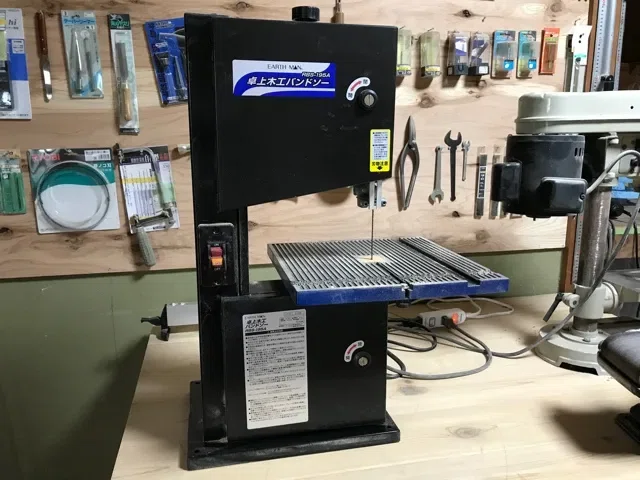 バンドソーのメンテナンス｜jucon110