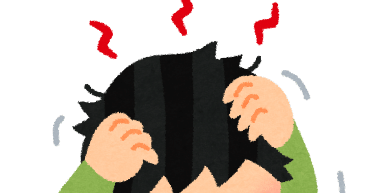 実録 27才ol 頭皮のにおい対策 激臭 焼豚女 Note