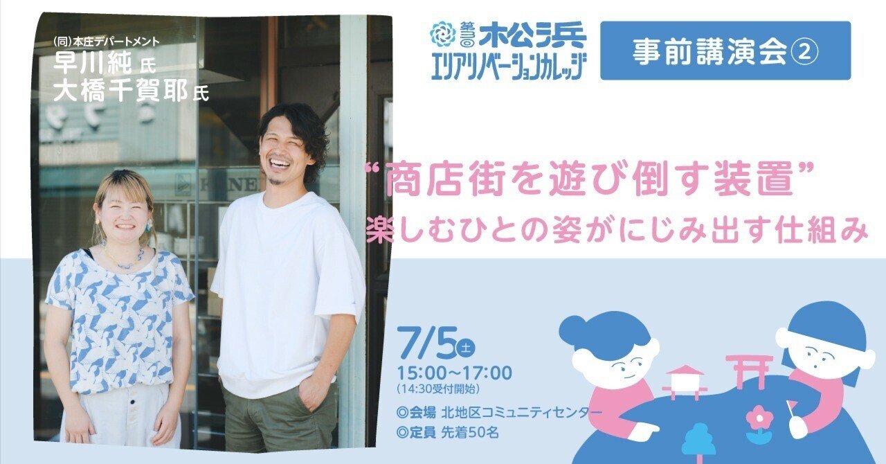 【中古】 超・商店街づくりのノウハウ 街の復活・夢・ロマン/ぎょうせい/前田進 中古】 超・商店街づくりのノウハウ 街の復活・夢・ロマン