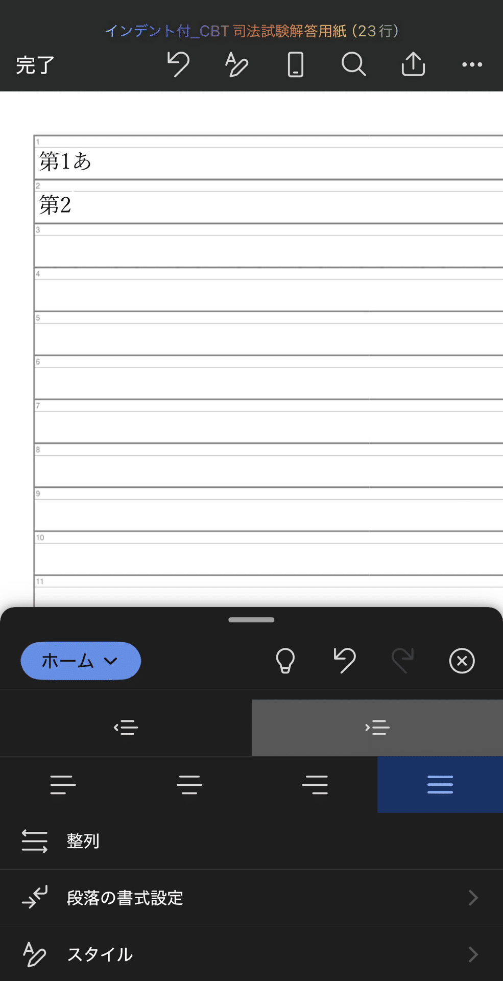 司法試験・予備試験 論文合格答案集 スタンダード100（1） 憲法
