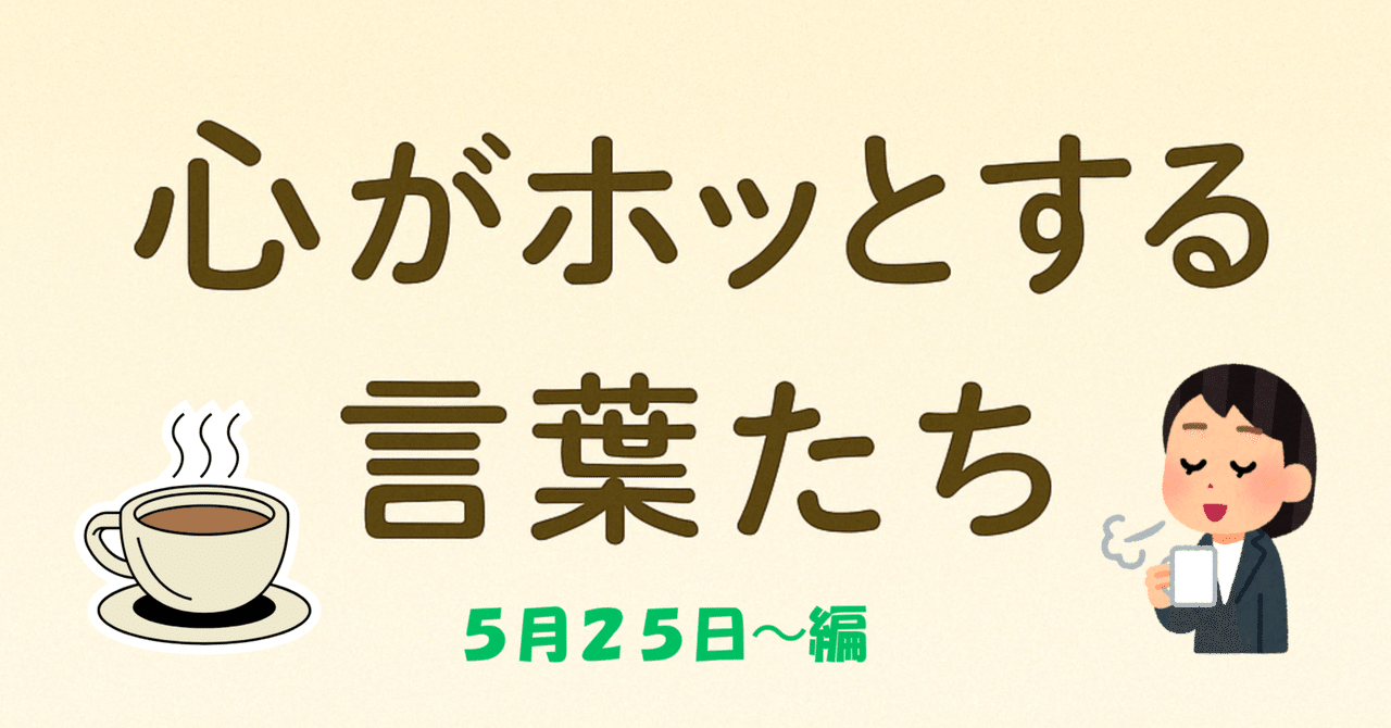 心がホッと…⑦｜るみちゃん|50代趣味で始めた筆文字アートで副業
