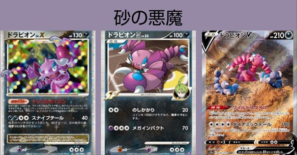 推しポケキャンペーン】＃41 デオキシス 【ポケモンSV】｜オルカ
