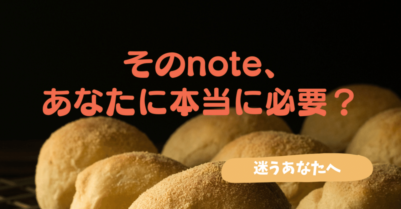 Threadsで「副業したいです！おすすめ有料ありますか？」と聞く前にこむぎ@パン屋の女将