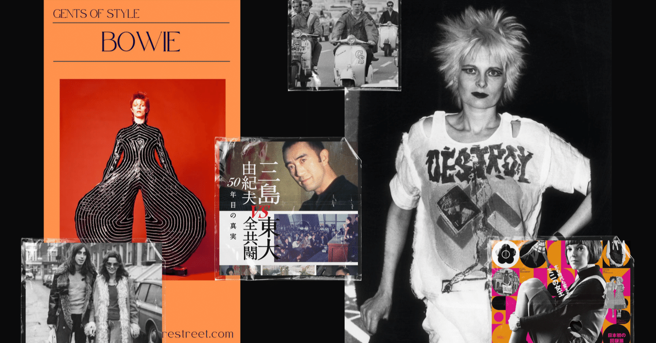 1970年代ファッション写真集　チェコ語 2008年出版 rectangle_large_type_2_7eceb80