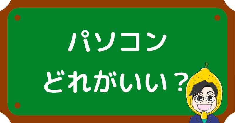 おかれもんブログ講座アイキャッチ__2_