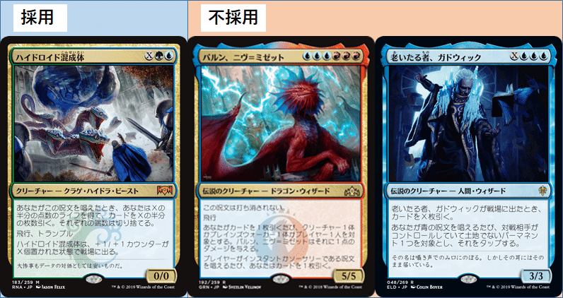 mtg 《ハイドロイド混成体/Hydroid Krasis》[RNA] 金R｜おもちゃ