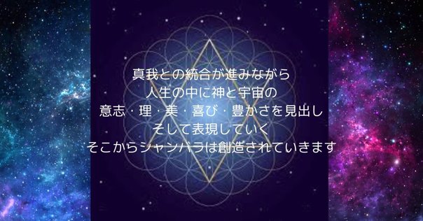 宇宙の法則】人生の羅針盤を使い、自分がすべきことを知る方法