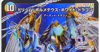 ボルコン デッキ オリジナルフォーマット ボルコン デッキ オリジナルフォーマット ボルコン デッキ オリジナル