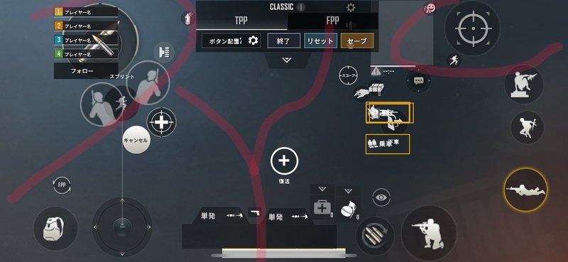 Pubgmobile強くなりたいよね Aquariku Note