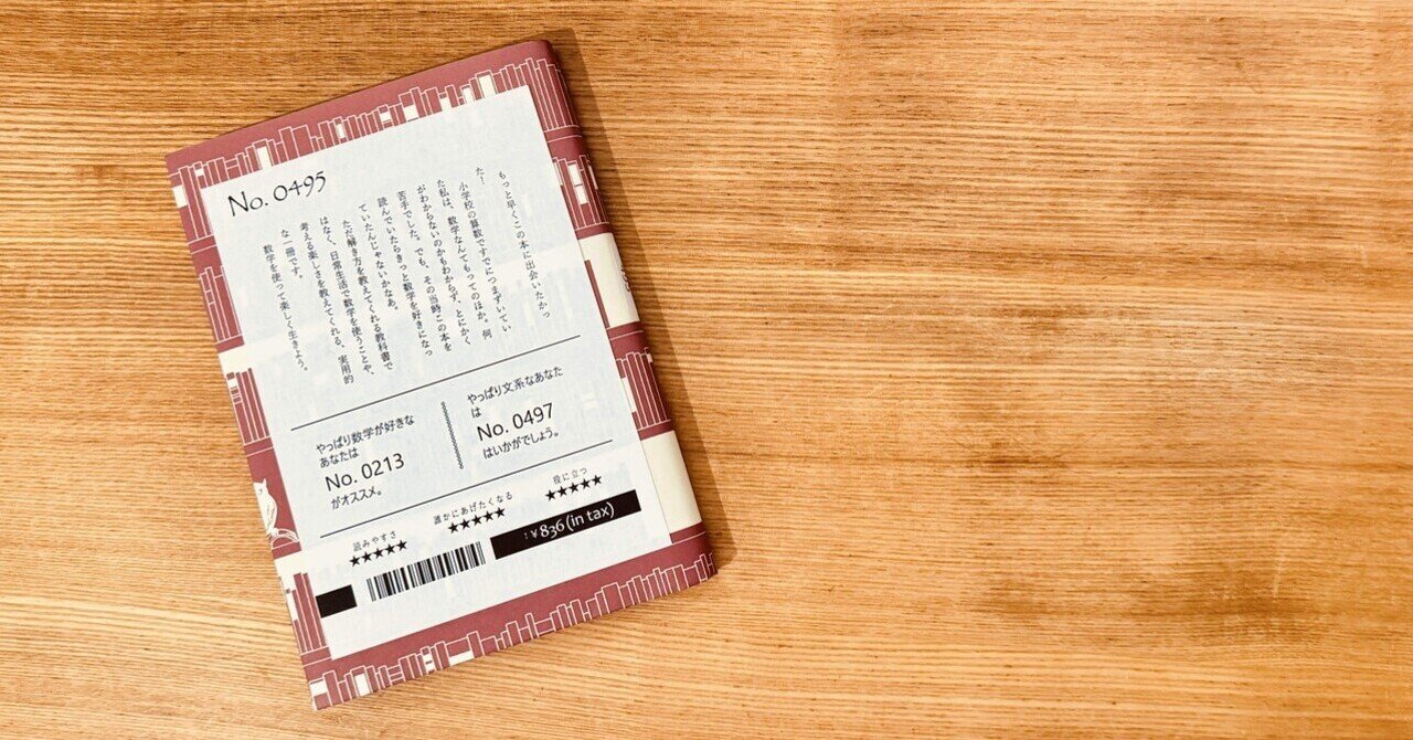 複素幾何学の研究を始めるにあたって｜下部 博一
