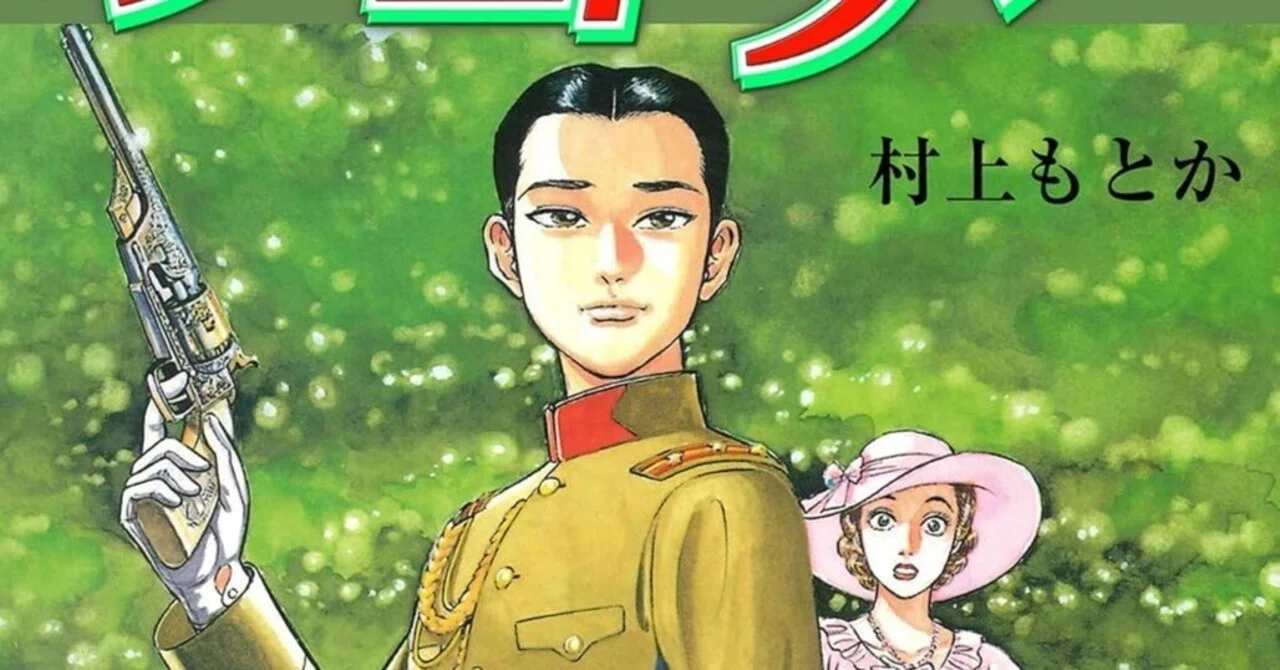 6/11まで【?55円均一セール‼️】?300冊以上！＜グループ・ゼロ＞青年 