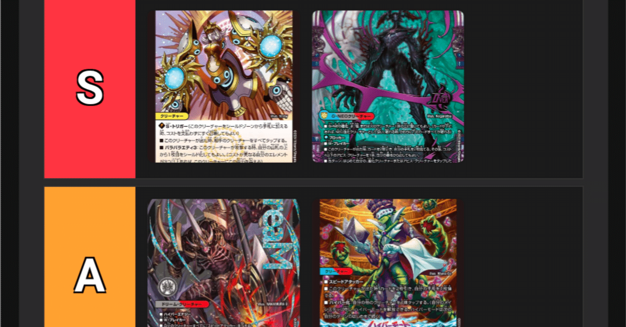 5/29更新】2ブロ見聞録｜DM2ブロインフォ