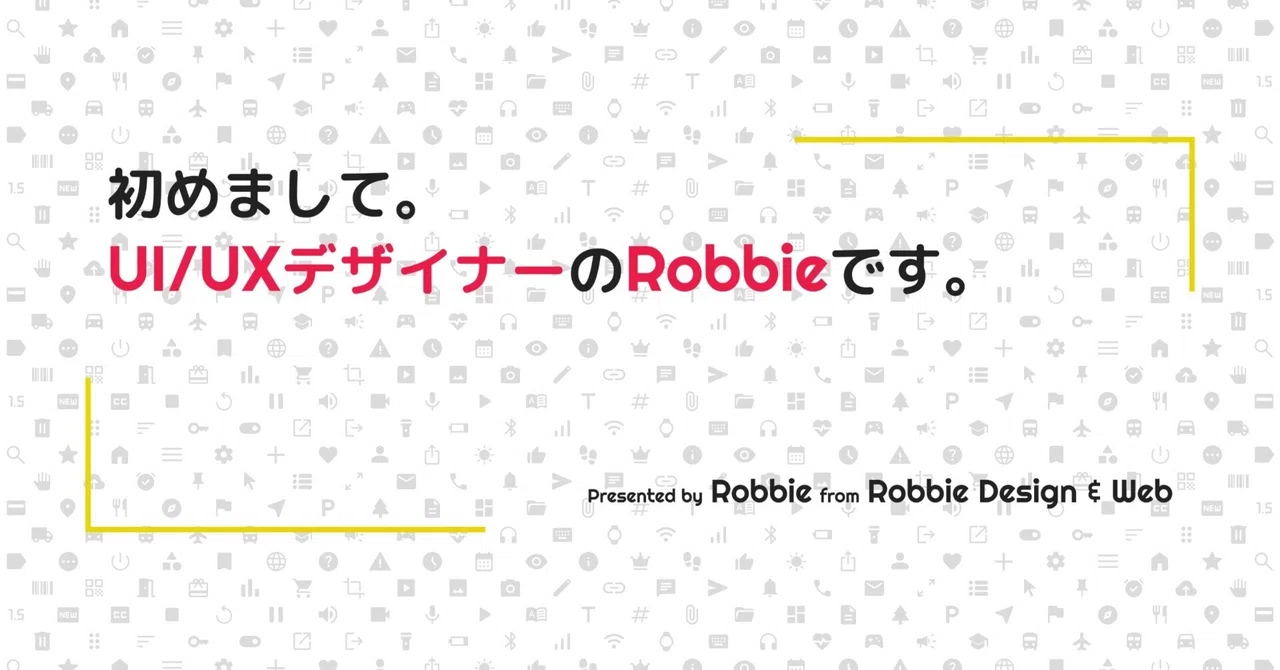 非デザイナーからUI/UXデザイナーへ。私の経験をnoteで伝えたい理由｜Robbie | UI/UXデザイナー | Robbie ...