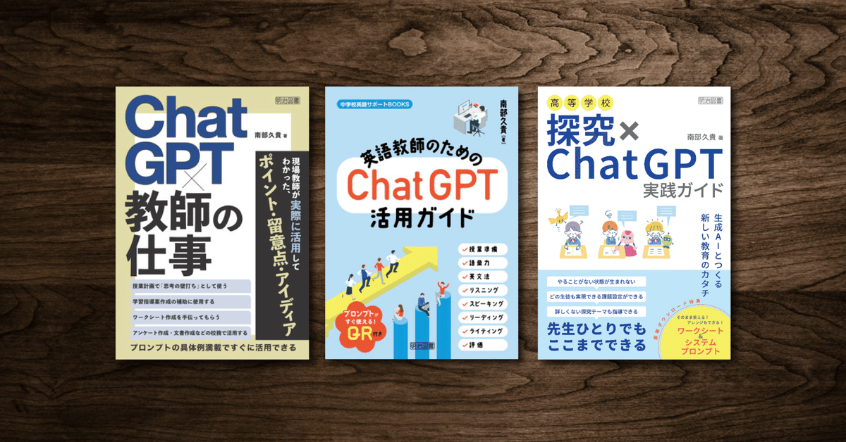 英語教師のための効果的語彙指導法―認知言語学的アプローチ【