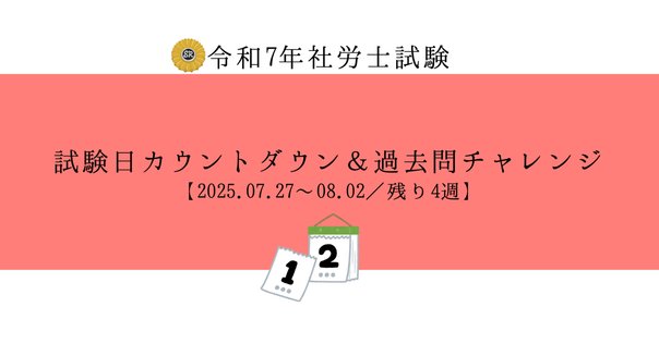 看護師国家試験の過去問5年分まとめ！！｜社会人→急性期看護師！