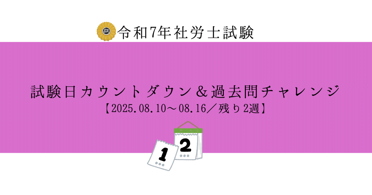 社労士過去問マスタ- ２００３年版　２/東京法経学院/東京法経学院出版（単行本） 81Z4RihJnjL._UF350,350_QL50_.jpg