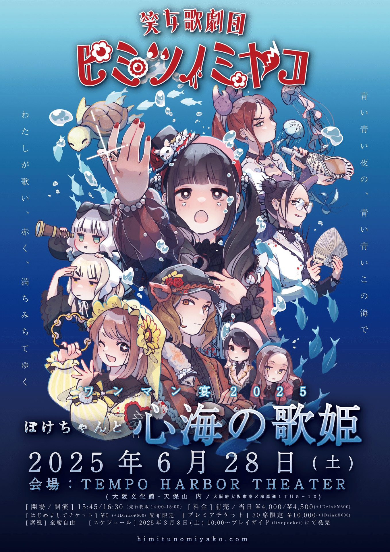 あなたのためにがんばりたい。｜ぼけちゃん(ヒミツノミヤコ)