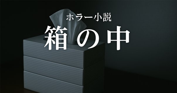 コンテナ物語 - 管理職おすすめの仕事に役立つ本100冊×2