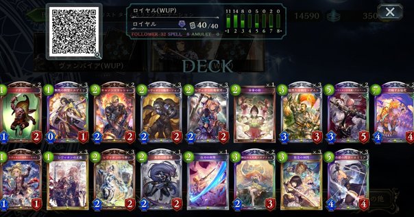 リヴァイアモン関連の記事/動画 まとめ｜でじのげん：デジカ環境