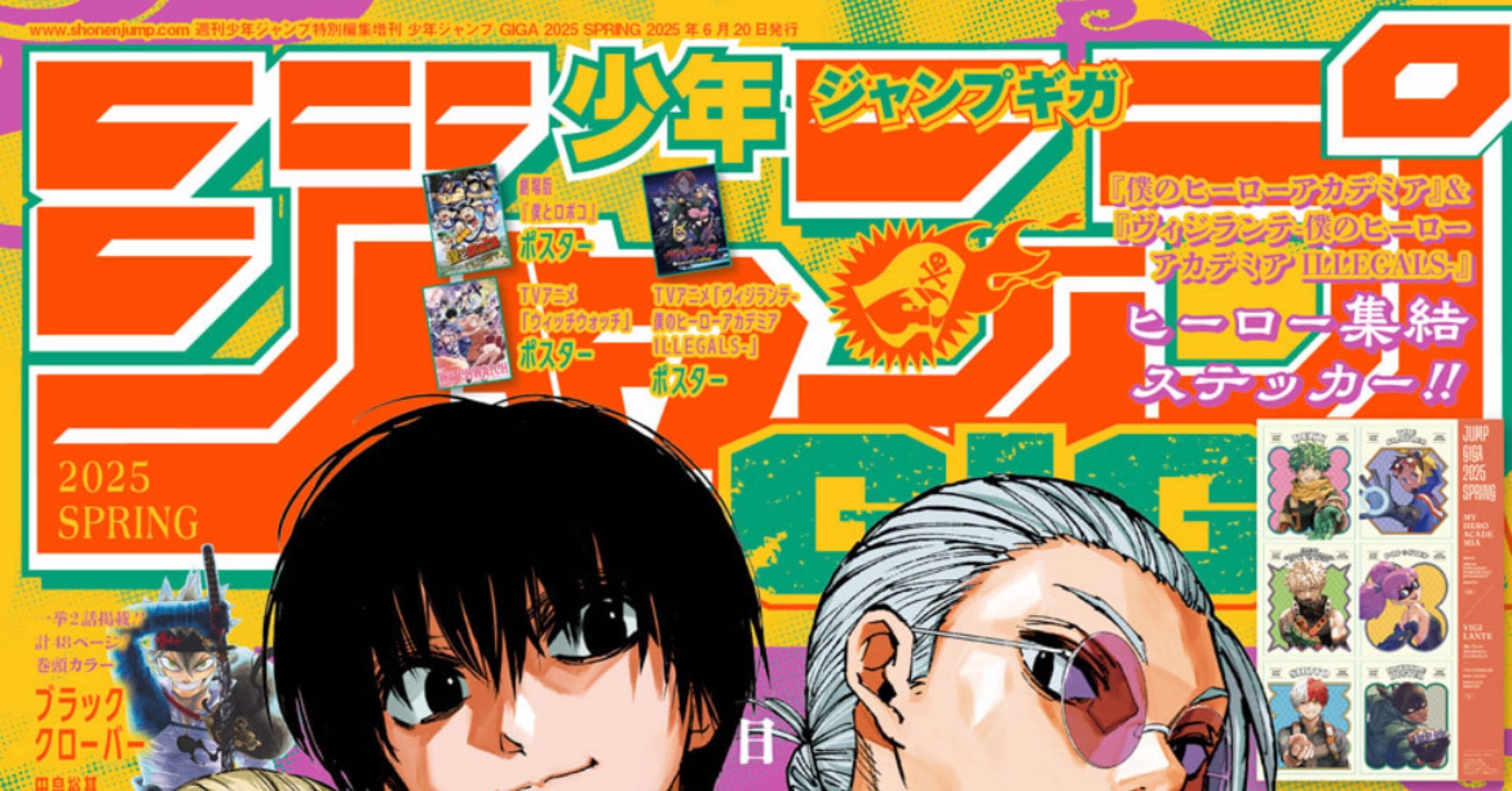 新品未読⭐︎ジャンプgiga 6冊 ジャンプGIGA 2025 SPRING【表紙&付録：SAKAMOTO DAYS