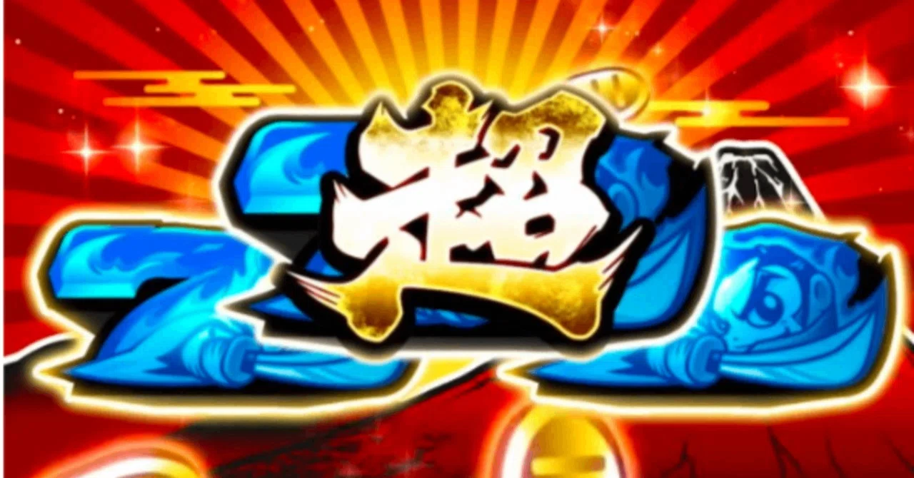 スマスロ吉宗【1G連1回獲得後はどう立ち回るべきか？】｜シオン＠期待
