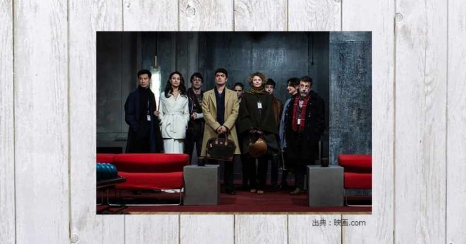 芸術とバズ営業の行方 映画 9人の翻訳家 囚われたベストセラー 222 Mame Note