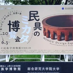 住吉人形『裸雛』｜古書象々