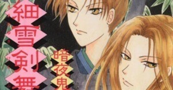 暗黒神話 (愛蔵版コミックス) | 諸星 大二郎 |本 | 通販 | Amazon
