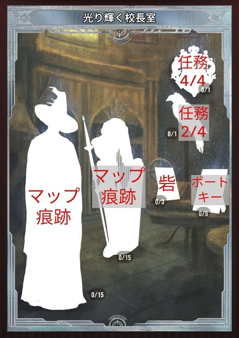 魔法同盟 光り輝くもの 失われた愛 第一部 について K1platinum Note 魔法同盟 光り輝くもの 失われた愛 第一部 について K1platinum Note
