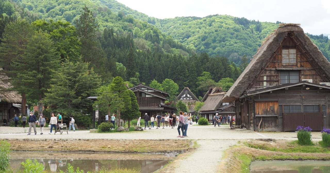 白川郷さん専用 白川郷さん専用