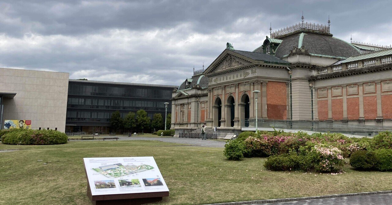 かなの美／京都国立博物館(著者) かなの美／京都国立博物館(著者)