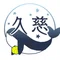久慈柚奈