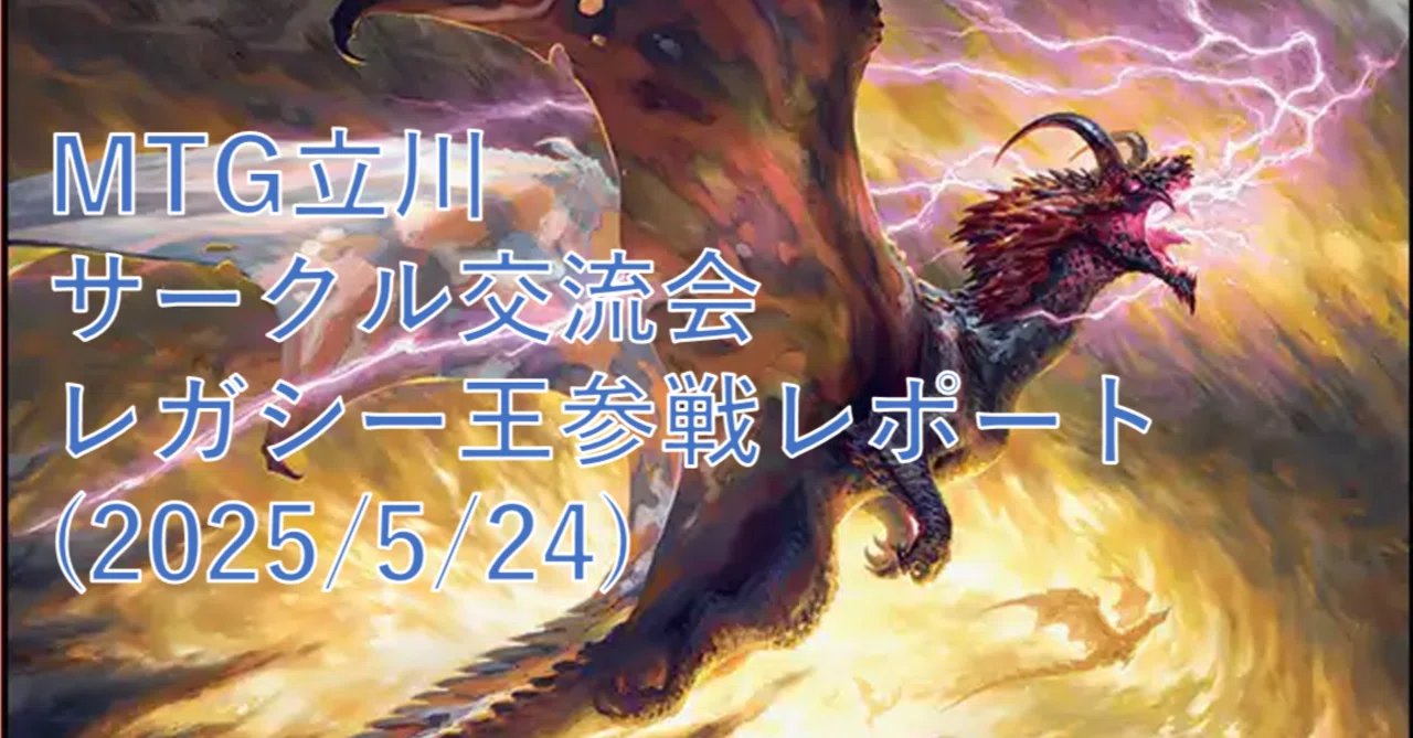 MTG】レガシーザスパイ デッキ（ポクスウォーカー、水蓮の花びらなど）