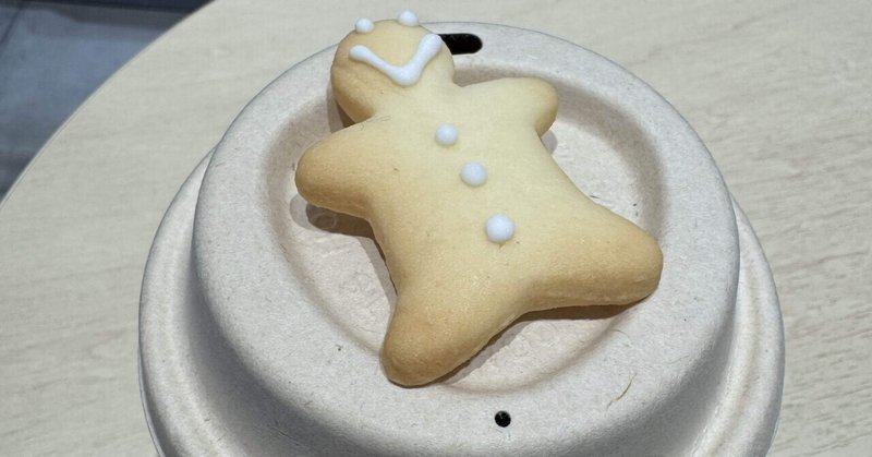 ひとまず終了！