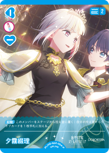 ラブカ 始めました｜スクールスマブラー同好会