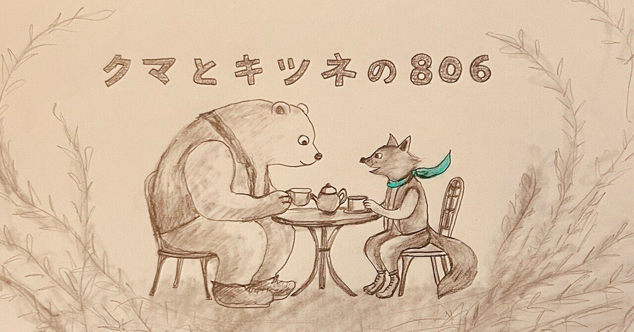 絵画。原画【本を読むのが好きな熊ちゃんと小鳥】 絵画。原画【本を読むのが好きな熊ちゃんと小鳥】 （オリジナル