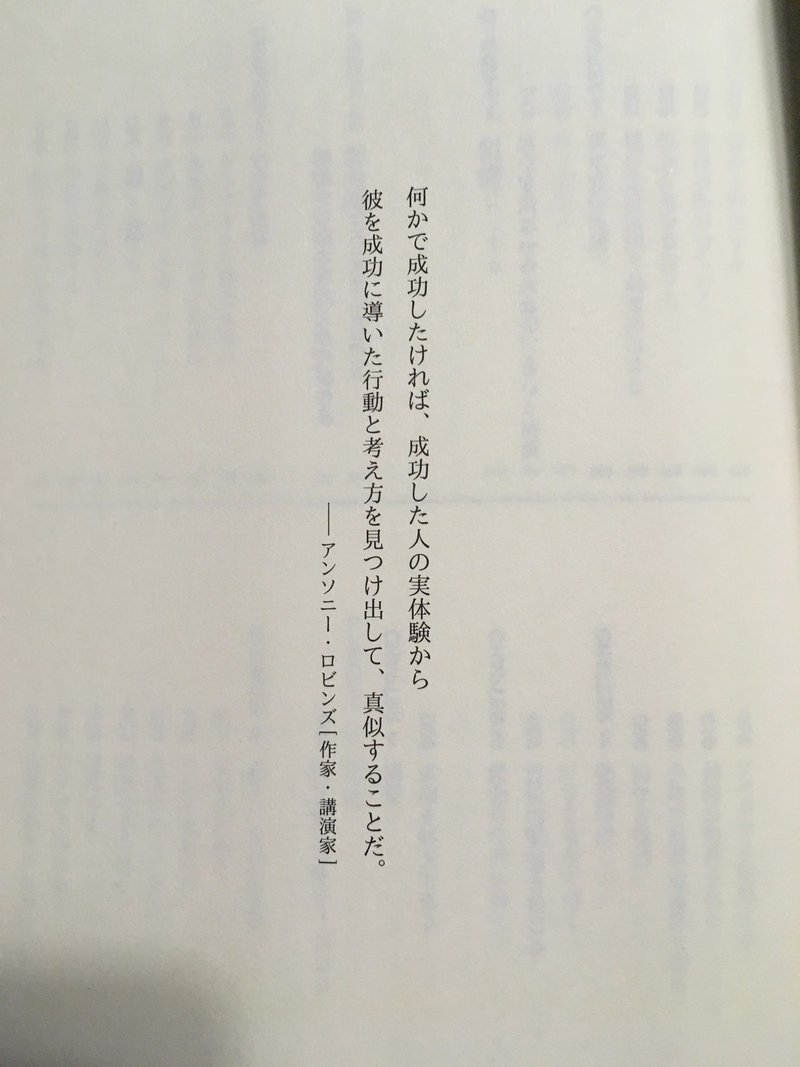 漫画家用 漫画のストーリーで勉強になったおススメの本6冊 晴十ナツメグ 漫画家 Note