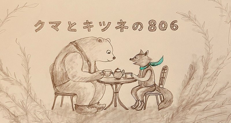 絵画。原画【本を読むのが好きな熊ちゃんと小鳥】 絵画。原画【本を読むのが好きな熊ちゃんと小鳥】 絵画。原画【本を
