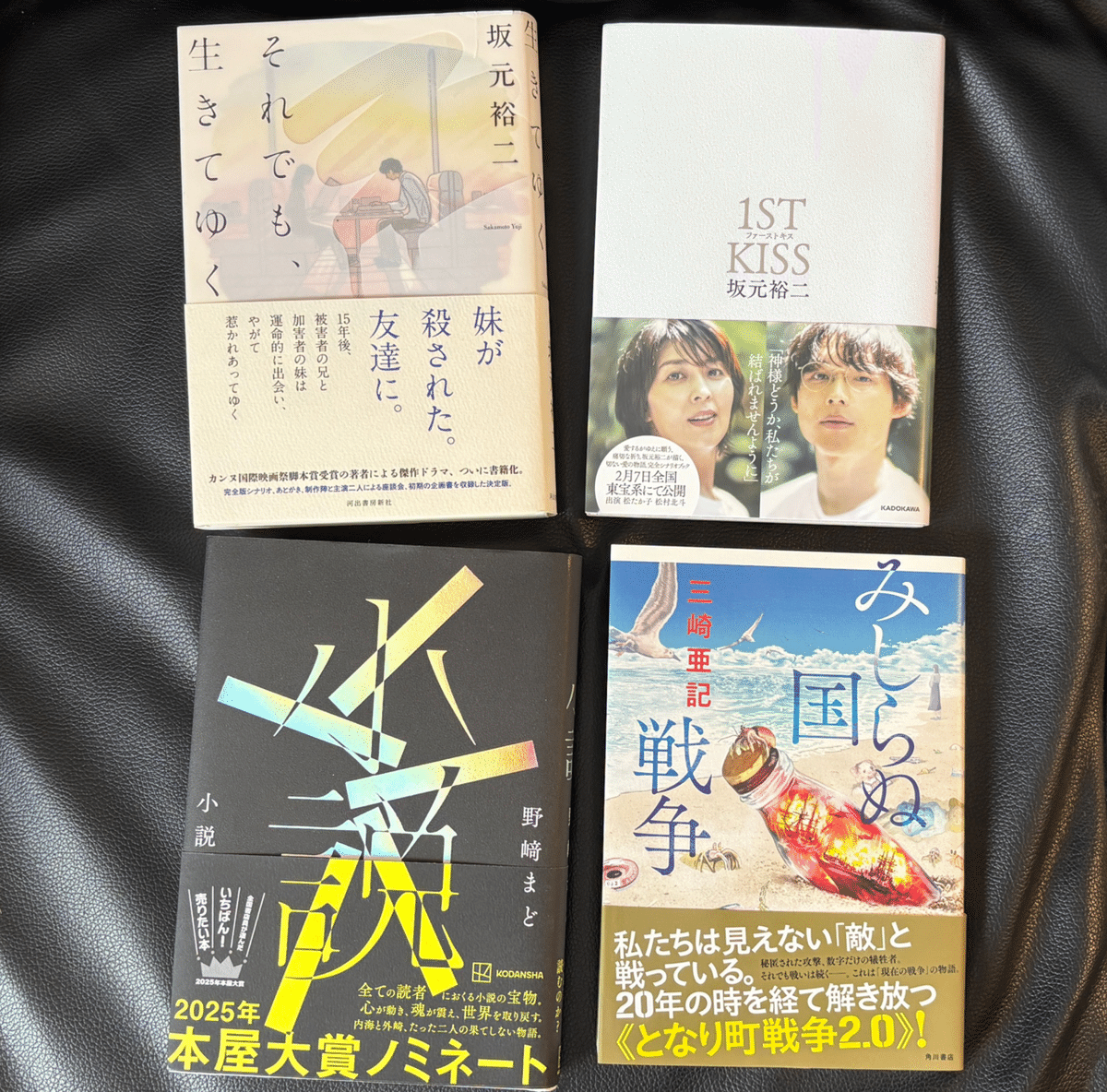 一期一会22冊 一期一会22冊 一期一会 漫画