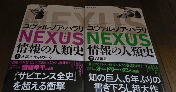 イシマエル ヒトに、まだ希望はあるのか ダニエル・クイン著 イシュマエル ヒトに、まだ希望はあるか | ダニエル・クイン