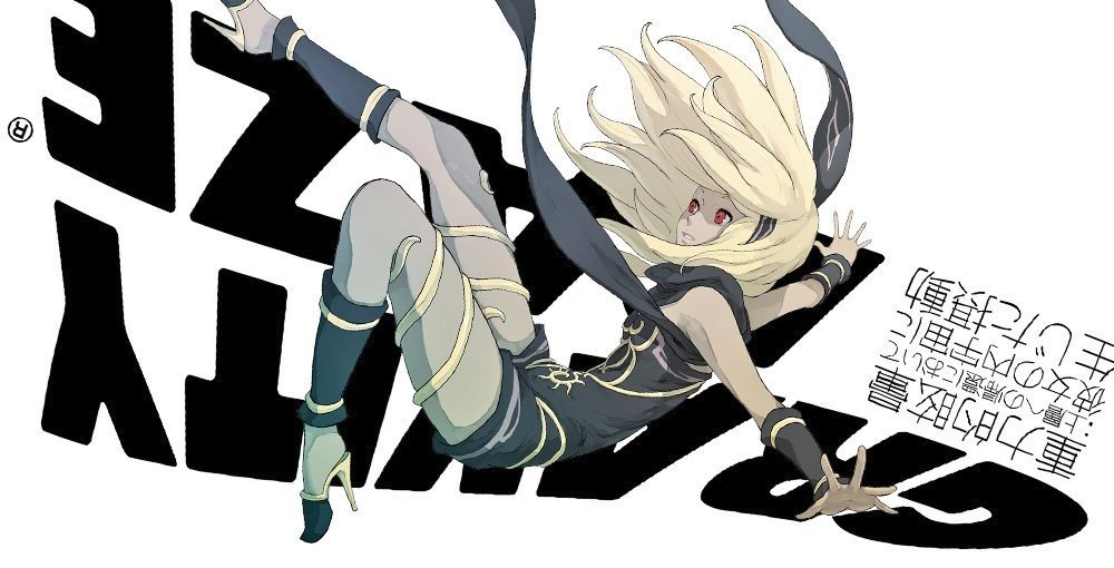 GRAVITY DAZE/重力的眩暈:上層への帰還において彼女の内宇宙に
