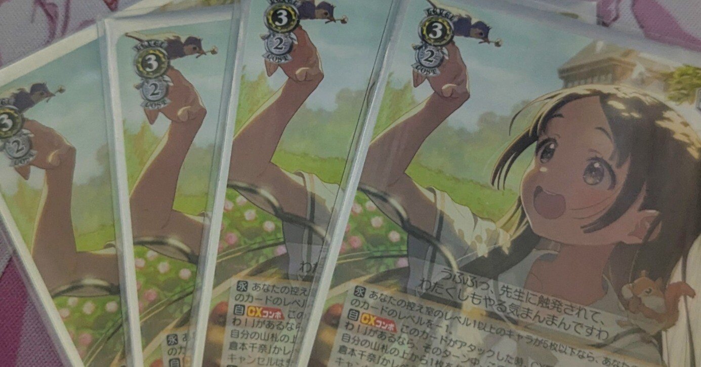 学マスの0ビートが流行っているらしいので、自分が所持している0ビート