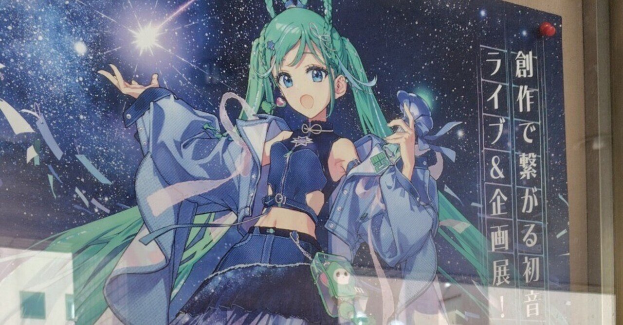 user_5ce2966eさま専用（原画）星見の夜 ほか　3点おまとめ 仙台サンプラザの下見に行ってきたぞ！仙台駅周辺も歩いたぞ！｜toyotaku3