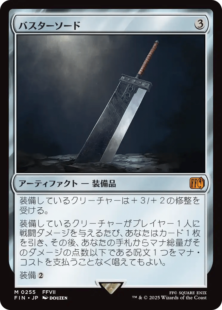 mtg FFレビュー 赤、緑、マルチカラー、無色｜RYO@メシテロ