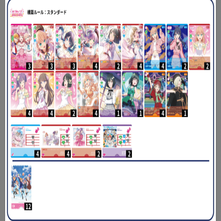 ラブカ 始めました｜スクールスマブラー同好会