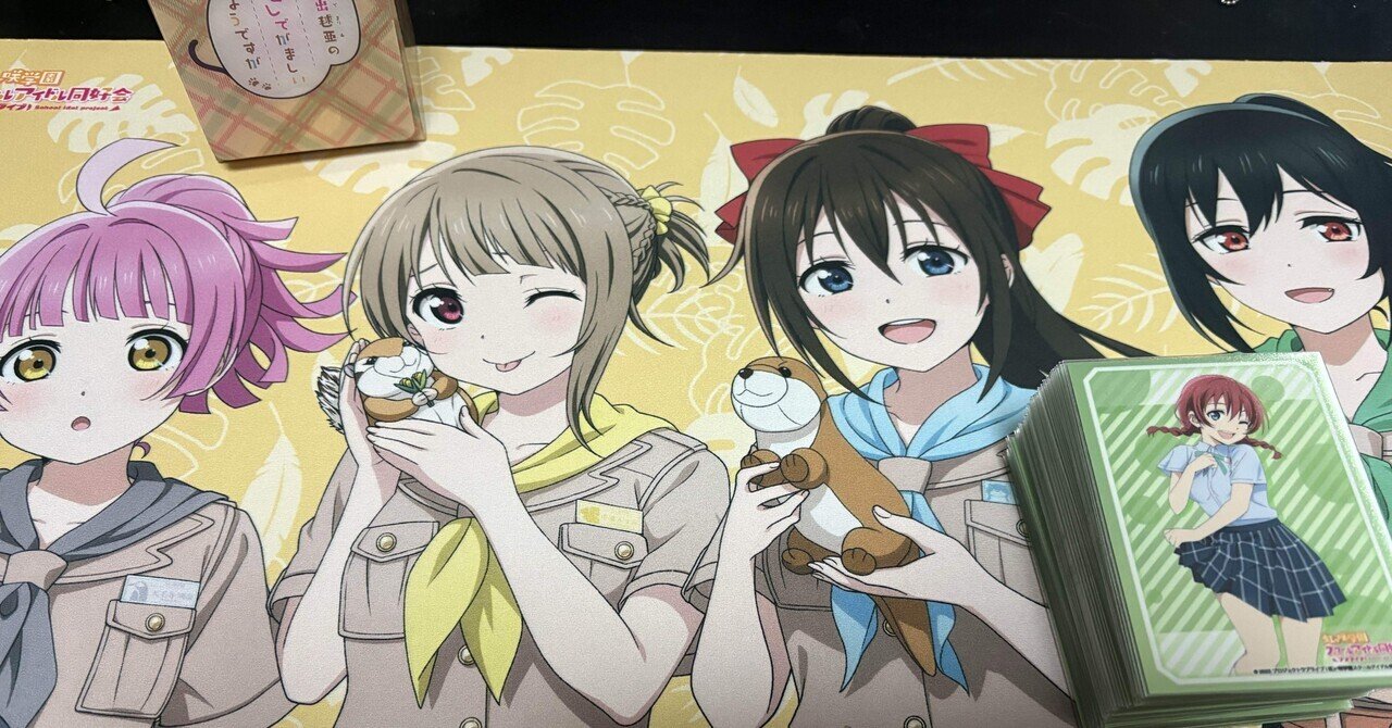 ラブカ 始めました｜スクールスマブラー同好会