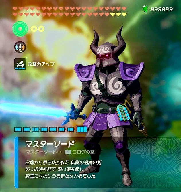 伝説の魔法の杖ウォーターマスター 【公式通販】