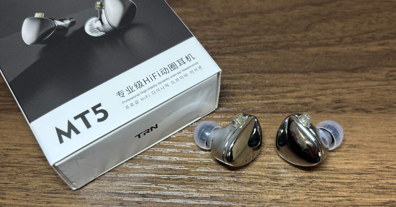 TRN VX Pro+(Plus)はあえて「樹脂筐体」を採用しなおした、手に