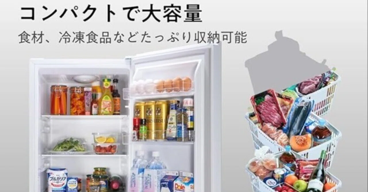 HR-D1701S口コミ 評判を全て紹介！冷凍庫の霜や静音性も徹底検証｜【PR